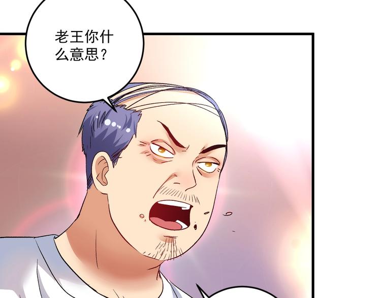 第76话 疯狂蹭歌29
