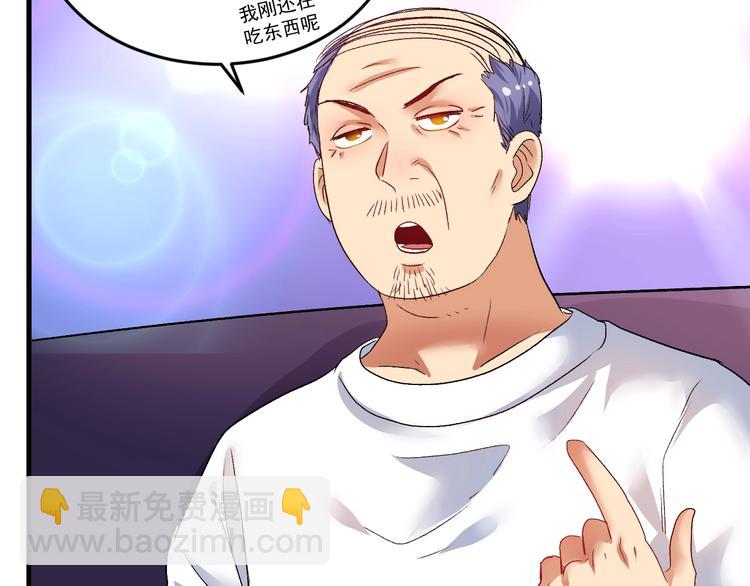 第76话 疯狂蹭歌32