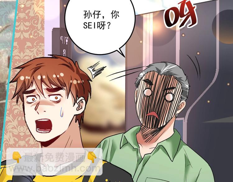 第76话 疯狂蹭歌44