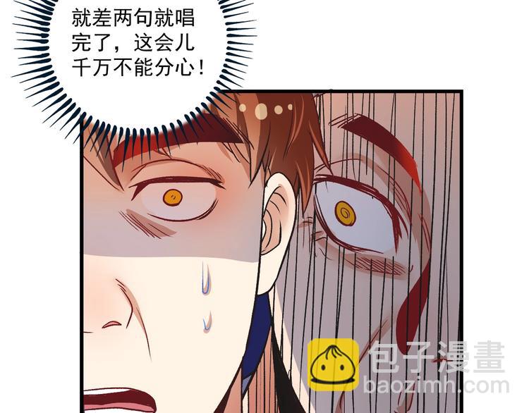 第76话 疯狂蹭歌46