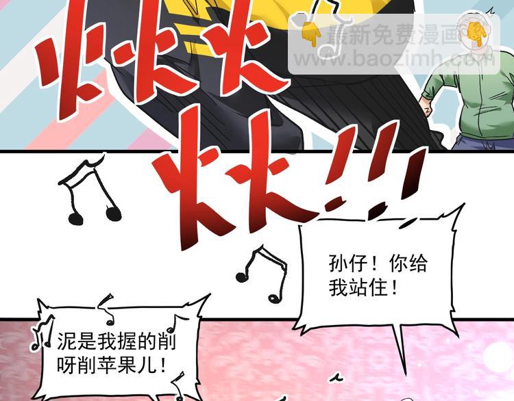 第76话 疯狂蹭歌49