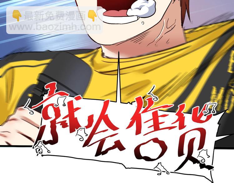 第76话 疯狂蹭歌58