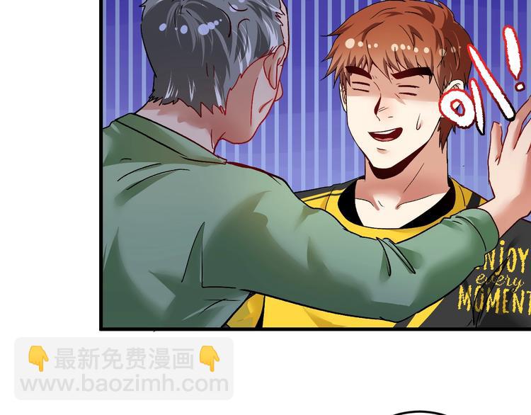 第76话 疯狂蹭歌61