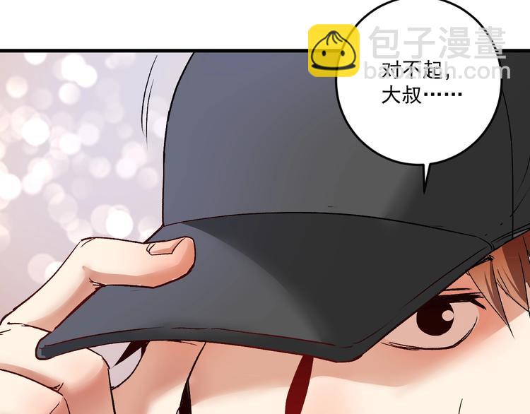 第76话 疯狂蹭歌62