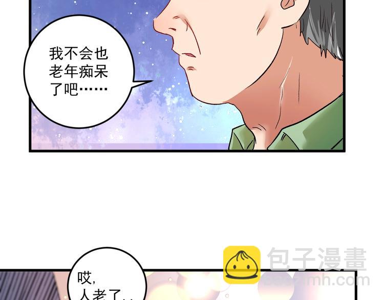 第76话 疯狂蹭歌67