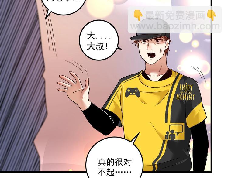第76话 疯狂蹭歌68