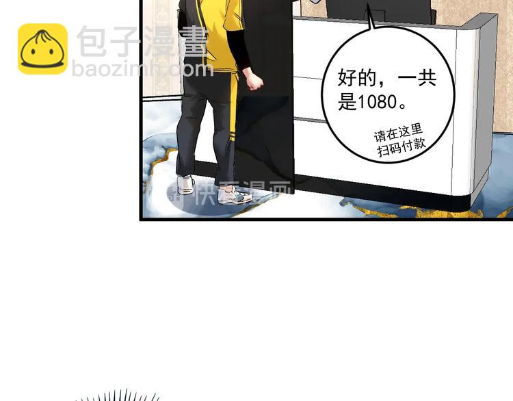 第76话 疯狂蹭歌71