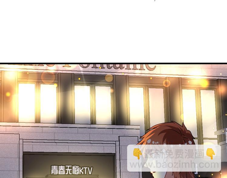 第76话 疯狂蹭歌78