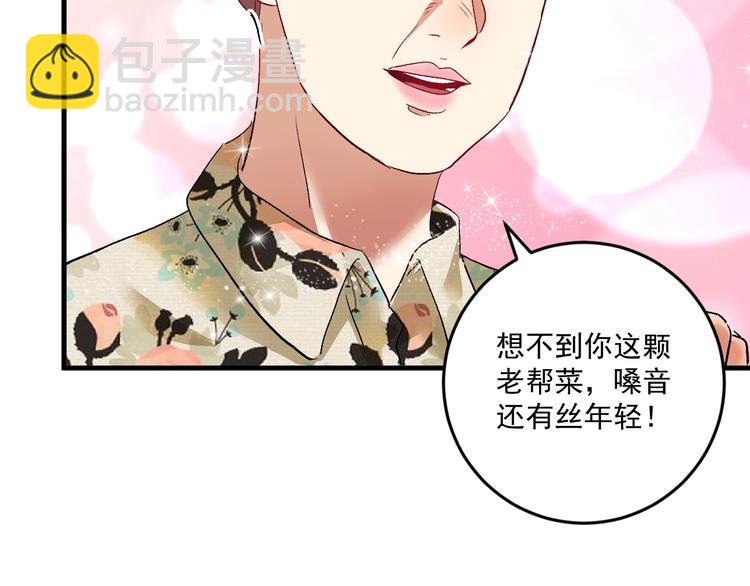 第76话 疯狂蹭歌9