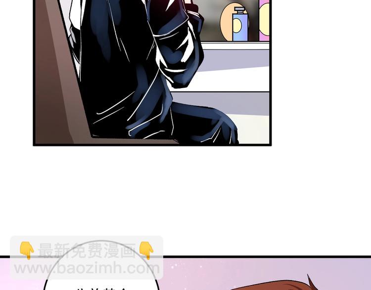第81话 公益基金12