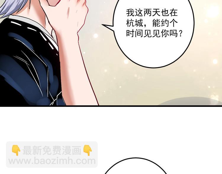 第81话 公益基金15
