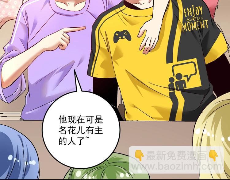 第81话 公益基金23
