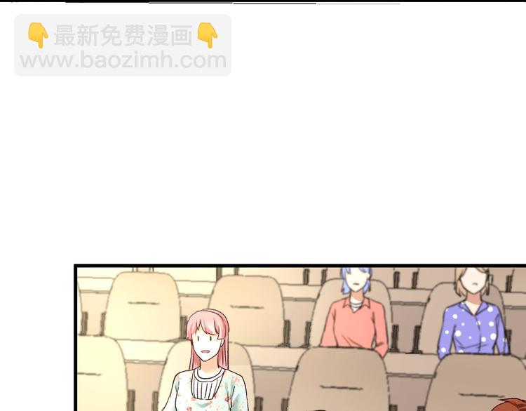 第81话 公益基金24