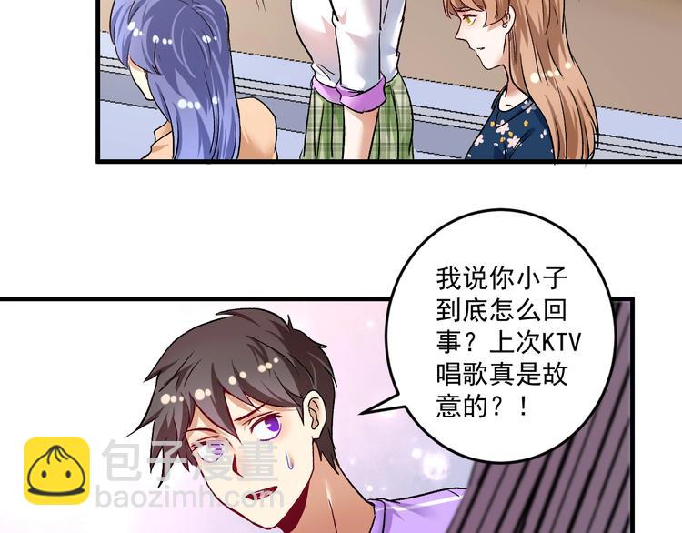 第81话 公益基金26
