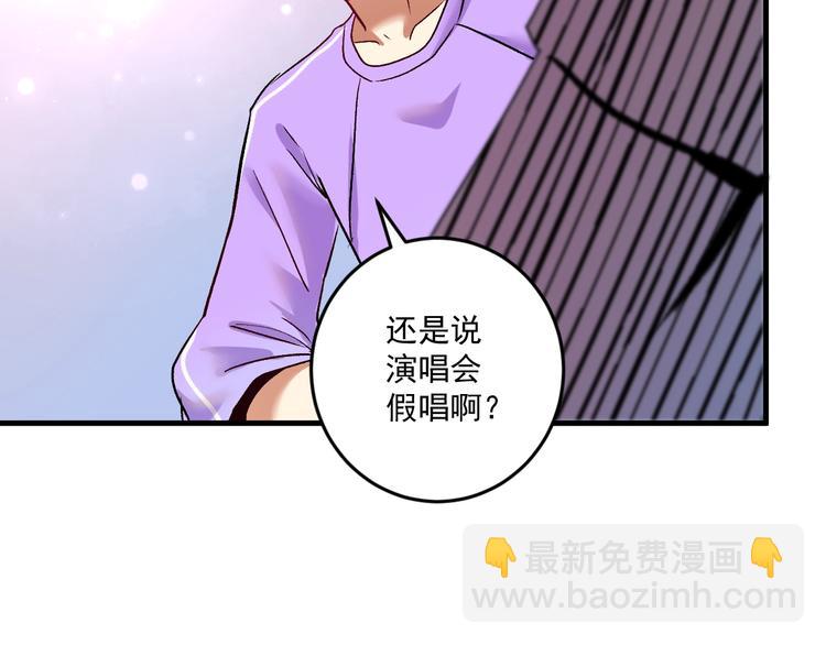 第81话 公益基金27