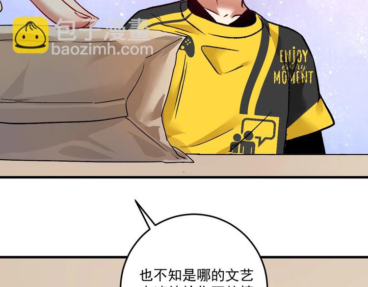 第81话 公益基金31