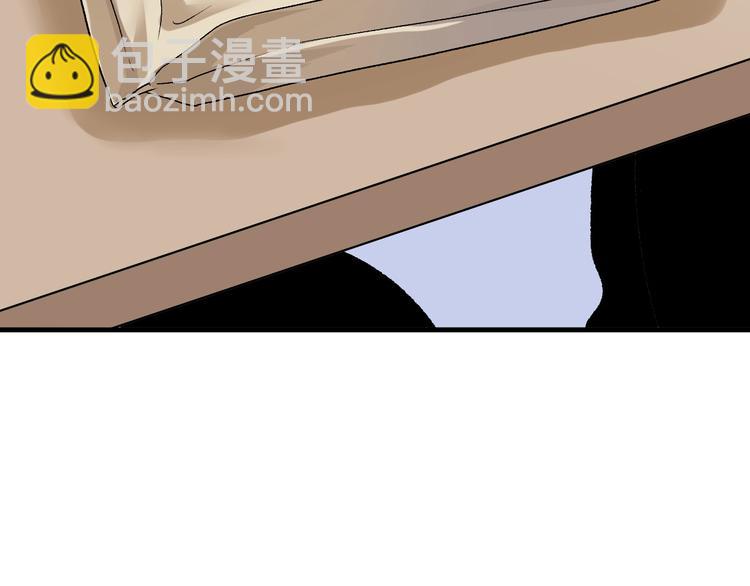 第81话 公益基金33