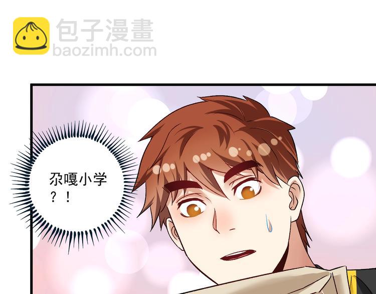 第81话 公益基金34