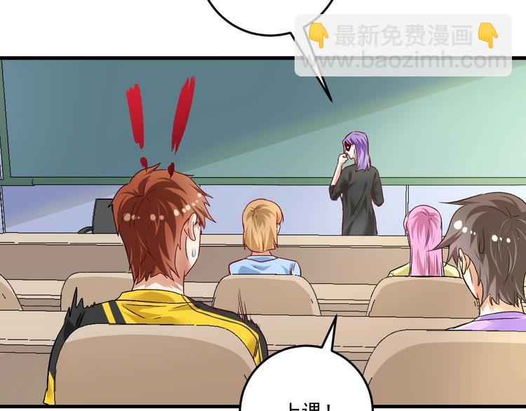 第81话 公益基金37