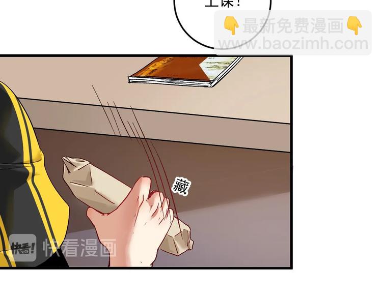 第81话 公益基金38