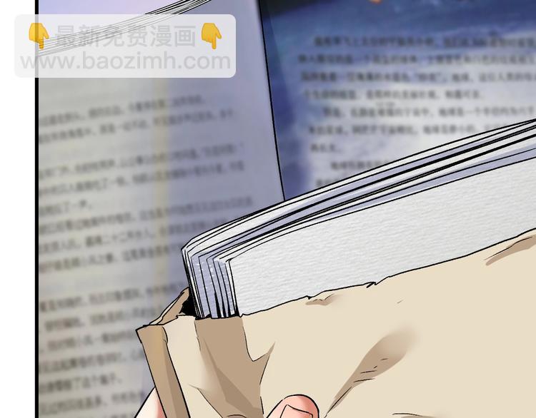 第81话 公益基金43