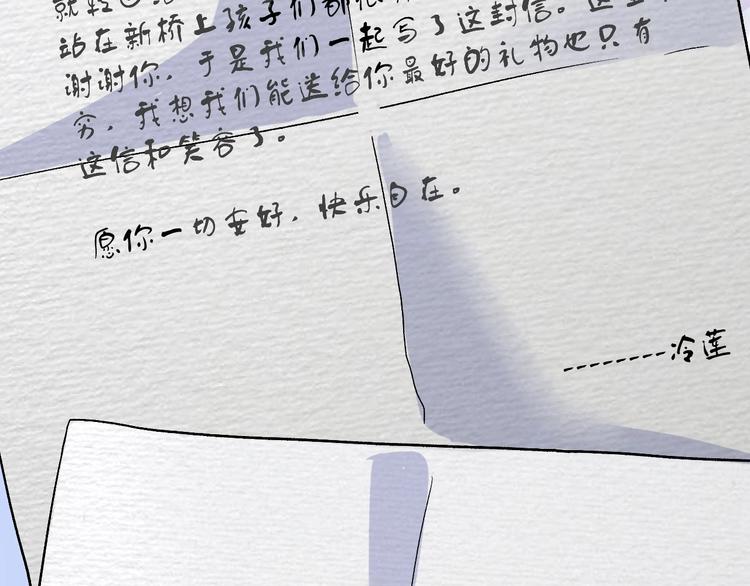 第81话 公益基金45
