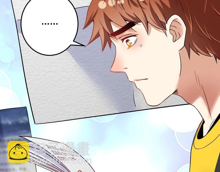 第81话 公益基金53