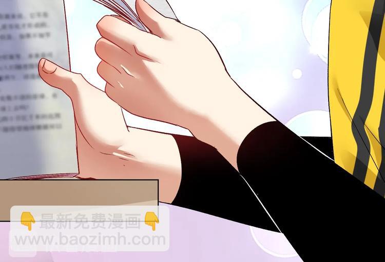 第81话 公益基金54