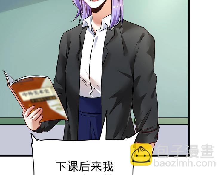 第81话 公益基金59