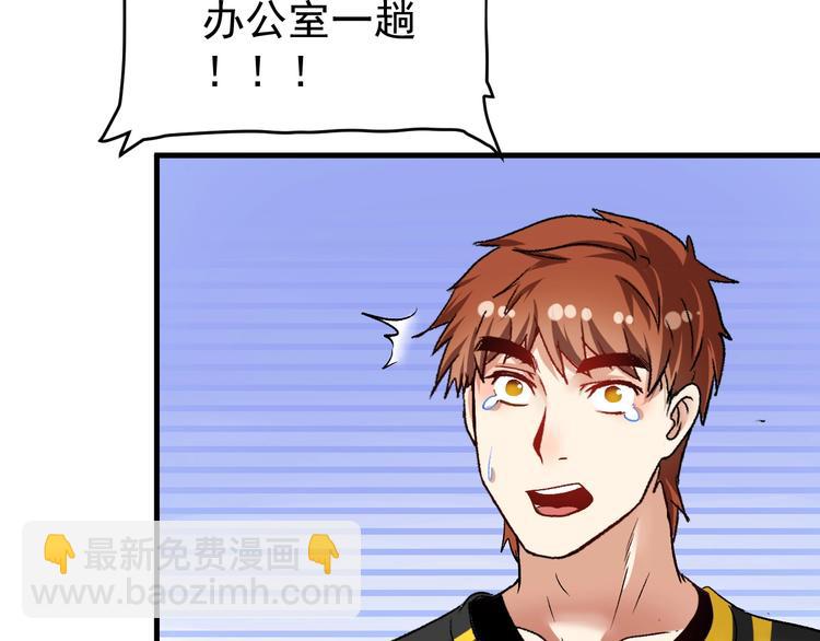 第81话 公益基金60
