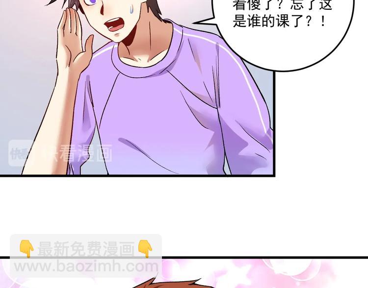 第81话 公益基金62