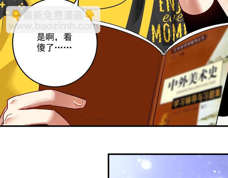 第81话 公益基金64