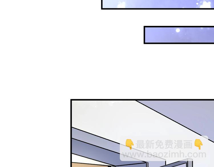 第81话 公益基金65
