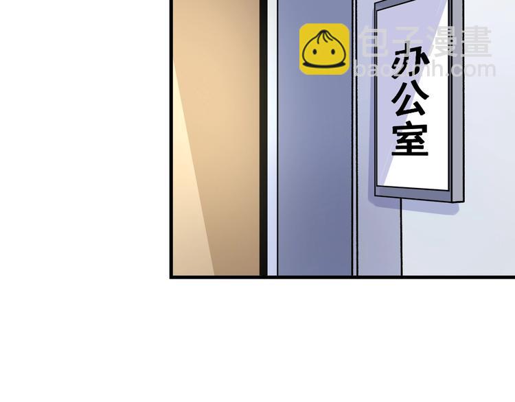 第81话 公益基金66