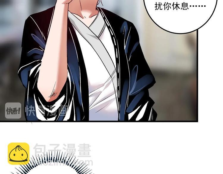 第81话 公益基金7