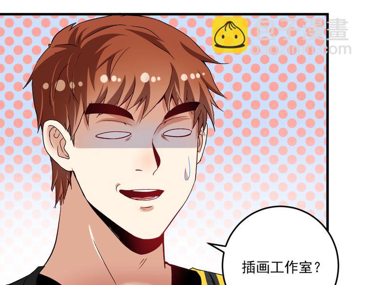第81话 公益基金72