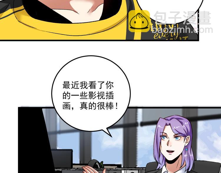 第81话 公益基金73