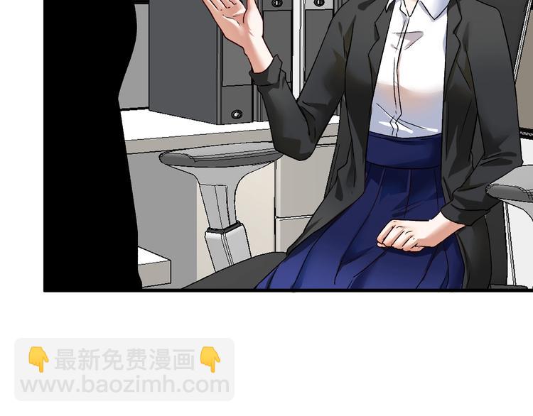 第81话 公益基金74