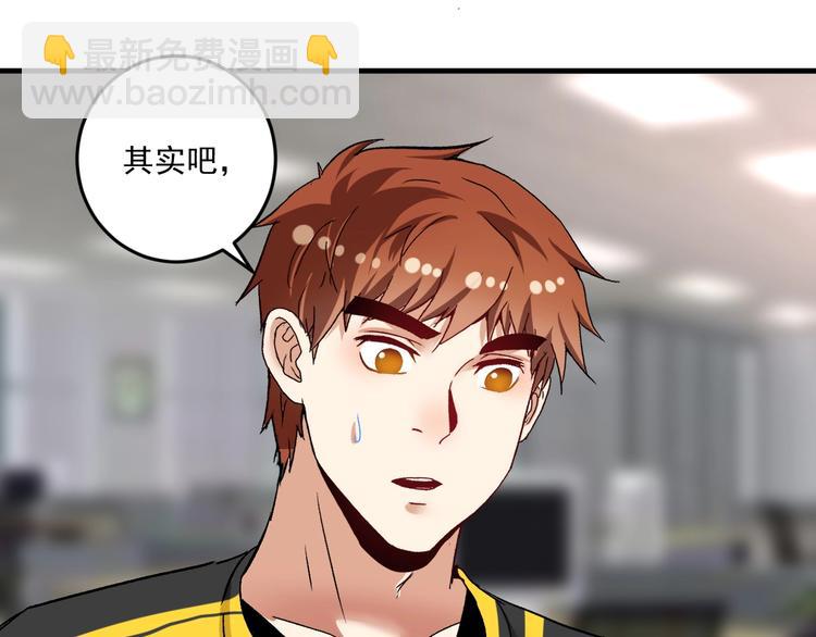 第81话 公益基金78