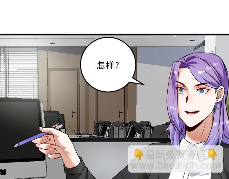 第81话 公益基金83