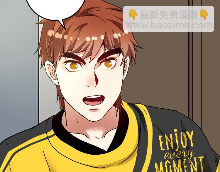 第81话 公益基金86