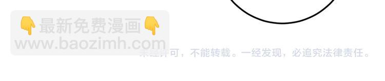 第81话 公益基金88