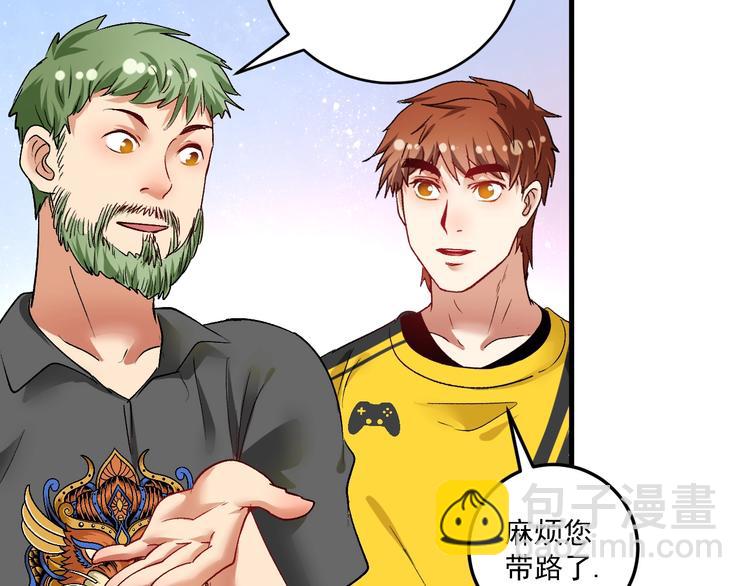 第91话 棚虫10