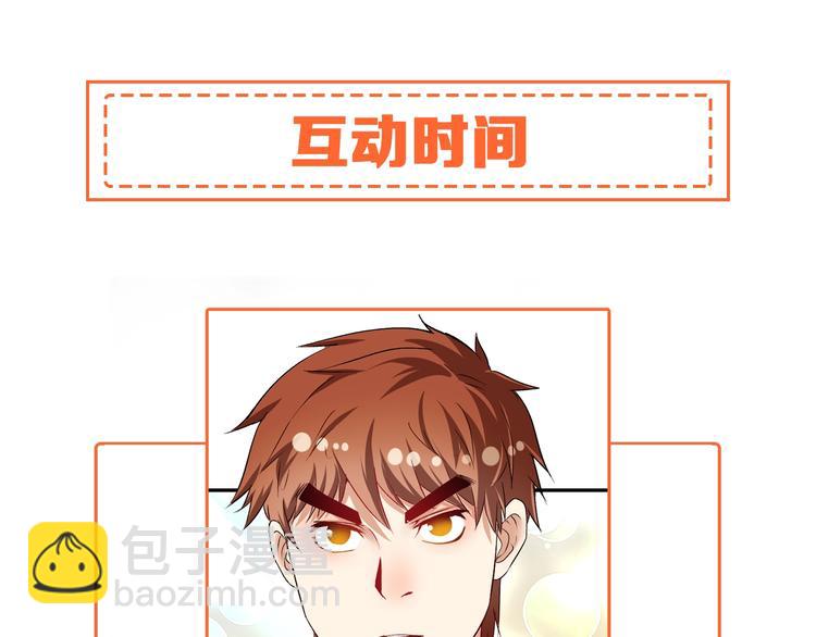第91话 棚虫100