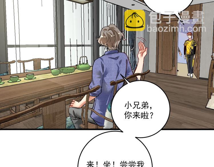第91话 棚虫13