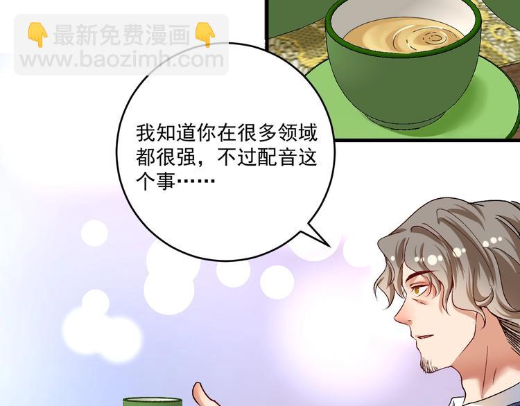 第91话 棚虫17