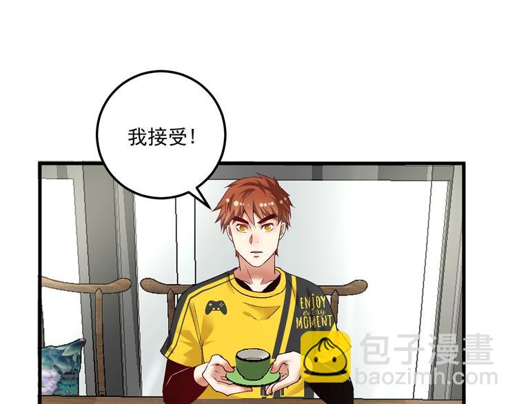 第91话 棚虫19