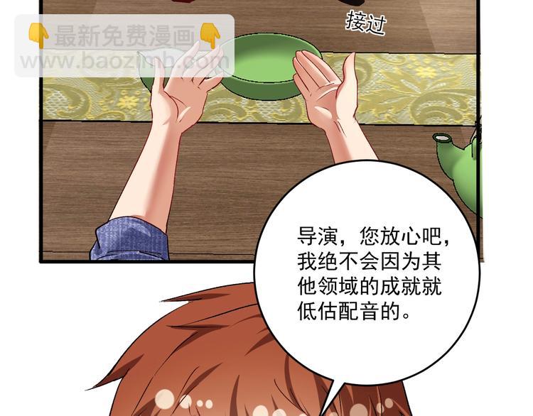 第91话 棚虫20