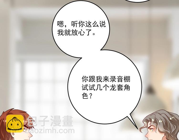 第91话 棚虫22