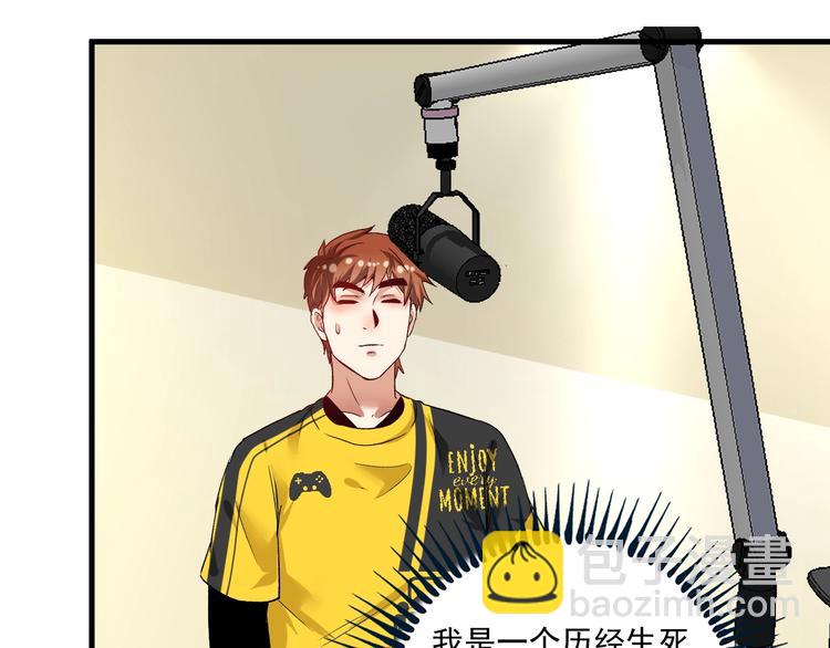 第91话 棚虫26